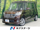 両側電動ドア 純正ナビ 全周囲カメラ 禁煙車 スマートキー HIDヘッド