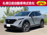 日産 アリア