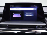 ETC2.0とは、道路沿いに設置されたITSスポットとETC2.0通信対応車載機との間の高速・大容量通信により、広範囲の渋滞・規制情報提供や安全運転支援など受けられる運転支援サービス