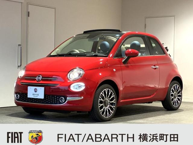 フィアット 500C 