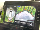 【アラウンドビューモニター】専用のカメラにより、上から見下ろしたような視点で360度クルマの周囲を確認することができます☆縦列駐車や幅寄せ時に活躍してくれます♪