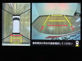 全方位カメラを装備!車の周囲を確認しながら操作できるので、安全にお使い頂けます。