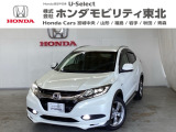 東北六県をカバーする『ホンダモビリティ東北』の全在庫のご商談も、ご希望に合わせて可能です。お気軽にお問い合わせ下さい。なお、他店にて展示の中古車は店舗間に応じて別途陸送費がかかります。ご了承ください。