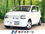 SDナビ バックカメラ 衝突被害軽減システム 禁煙車 シートヒーター