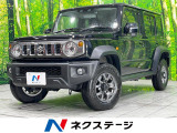 4WD 登録済未使用車 衝突被害軽減システム レーダークルーズ