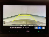 【バックカメラ】運転が苦手な方も車庫入れラクラクです!ギアをリバースに入れれば自動的に切り換わりますので、面倒な操作は不要です♪狭い駐車場もお車を傷つけず安心ですね!