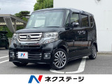 両側電動スライドドア 8型ナビ 衝突軽減装置 バックカメラ ETC