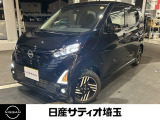 日産 デイズ