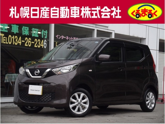 デイズ X 4WD 