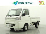 岐阜トヨペットの在庫車両をご覧いただき、誠にありがとうございます。ご希望の1台をお探しください。岐阜トヨペット全店舗で購入可能です。きっとお探しの1台が見つかると思います。