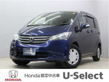 初度登録:平成21年11月 車検満了:車検整備付き 走行距離:64,290km グレード:フレックス ジャストセレクション ボディカラー:プレミアムナイトブルーパール