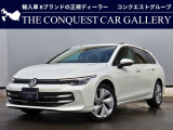 フォルクスワーゲン ゴルフヴァリアント
