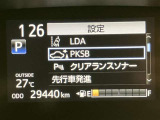 いまや必須装備「ナビゲーション」搭載!知らない場所に、スイスイッとドライブ。なんて便利な機能でしょうか?もう、これなしではハンドルを握れませんね!でも、運転中の操作は危険ですのでご注意ですね♪