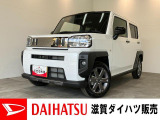 月々のお支払額を抑えた残価クレジットのご利用もOK!ディスプレイオーディオやバックカメラ、クルーズコントロール付のタフトです!バッテリー交換等、メーカー保証継承点検後にお渡しさせて頂きます!ターボ付!
