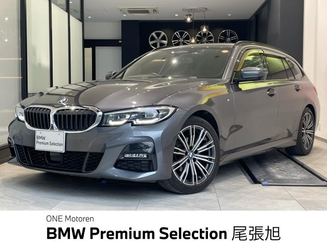 3シリーズツーリング 318i Mスポーツ