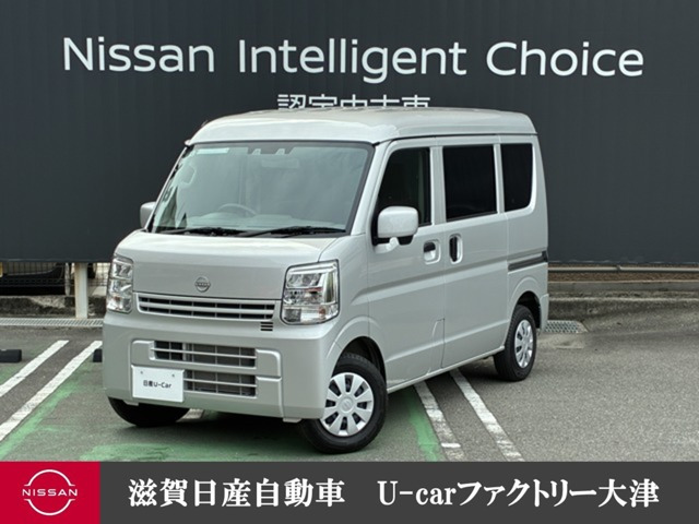 日産 クリッパー 