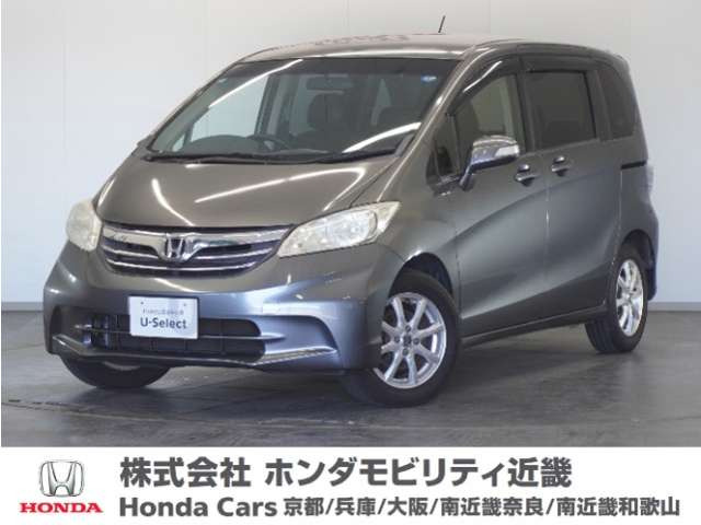 フリード 1.5 G ジャストセレクション