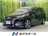 純正9型ナビ フリップダウン 両側電動ドア 全周囲カメラ BSM 禁煙車
