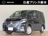 当店のお車をご覧いただき誠にありがとうございます。『宇都宮細谷店U-carショップ』は、東北道宇都宮IC・鹿沼ICから約15分の日産中古車クオリティショップ認定店です。