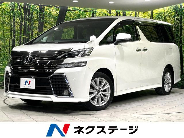 トヨタ ヴェルファイア 
