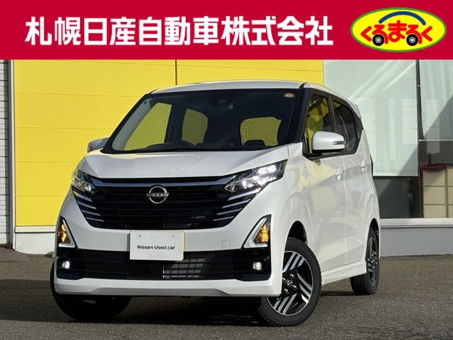 デイズ ハイウェイスターX 4WD 