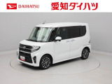 愛知・岐阜・三重・静岡の東海4県にお住まいの方にのみの販売に限らせていただいておりますのでご了承ください。