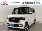 東北六県をカバーする『ホンダモビリティ東北』の全在庫のご商談も、ご希望に合わせて可能です。お気軽にお問い合わせ下さい。なお、他店にて展示の中古車は店舗間に応じて別途陸送費がかかります。ご了承ください。