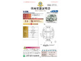 ◆車両状態証明書◆一般財団法人日本自動車査定協会京都府支所発行の車両状態証明書です。