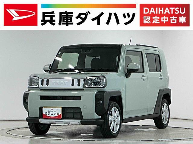 ダイハツ タフト 