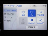 ディスプレイオーディオを装備。スマートフォンとクルマを繋ぐことで、これまでのナビに加えて色々なサービスが楽しめます。
