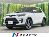 トヨタ ライズ