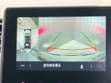 【アラウンドビューモニター】車を上から見下ろしているかのような映像で周囲の状況がひと目で確認、狭い駐車場に駐車するときも安心です♪♪障害物などがあると警告音がなりますので安心して駐車が出来ます★