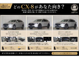 CX-8 2.2 XD エクスクルーシブ モード 4WD 