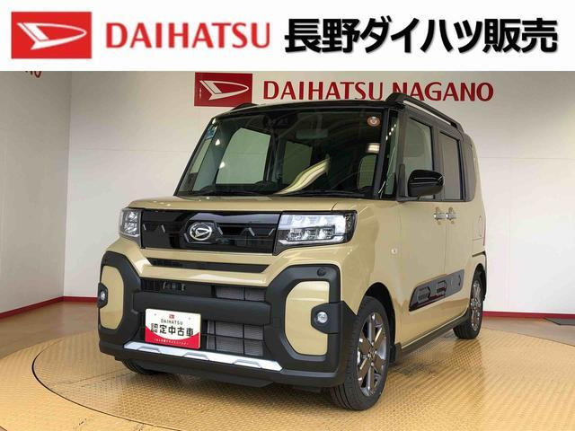 タント ファンクロス ターボ