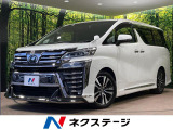 後期 モデリスタフルエアロ BIGX11型ナビ バックカメラ ドラレコ