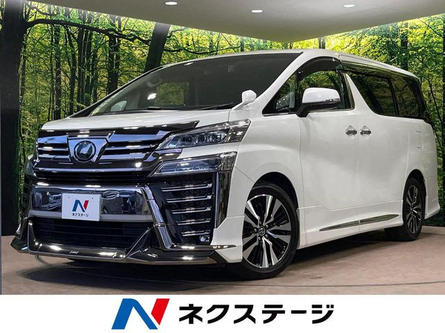 ヴェルファイア 2.5 Z Gエディション 