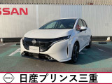 日産 ノートオーラ