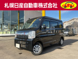 当店のNV100クリッパーバンをご覧頂き誠に有難う御座います。札幌日産自動車です お問い合わせはお気軽にどうぞ