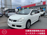 ウイングロード1500S◇社外HDDナビ・ETC・キセノンライト◇日産のステーションワゴンウイングロード!