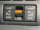 【両側パワースライドドア】スマートキーや運転席のスイッチで後席両側スライドドアの開閉が可能♪電動だから力を入れてドアを開ける必要が無く、小さなお子様でも簡単に開け閉めでき快適です♪