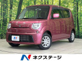 スズキ MRワゴン