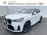 ≪BMW Premium Selection≫ ご購入後、2年or1年間走行距離無制限保証!万一、修理が必要な場合は工賃まで含めて無料で対応!全国のBMWディーラー対応可能ですので遠方の方も安心!(消耗品、後付け品除く)。