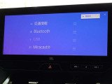ブルートゥースを搭載しています、スマホと連動させると音楽等を楽しむことができます。