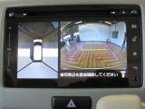 全方位モニター☆空から見下ろすような視点で、スムーズな駐車と安全確認をサポート!運転の心強い味方になってくれます♪