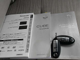 取扱説明書、メンテナンスノート、スペアキーも揃っています。