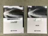保証書(メンテナンスノート)・取扱説明書あります