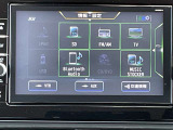 日産オリジナルナビゲーション装備しています。9インチ大画面です