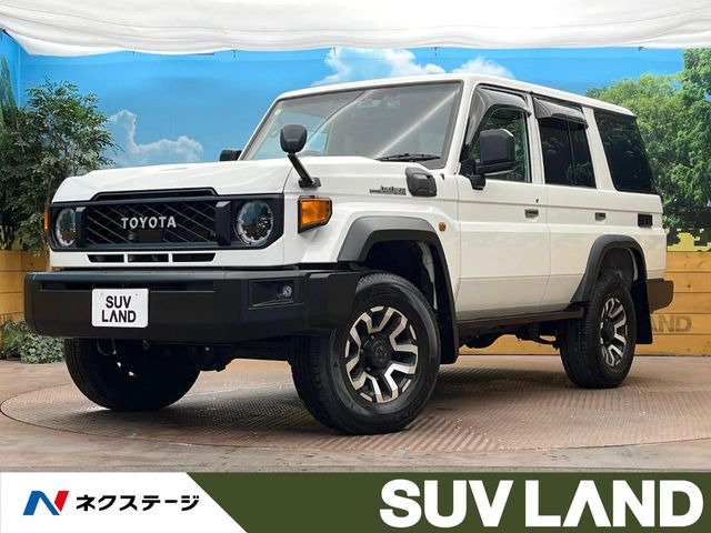 ランドクルーザー70 2.8 AX ディーゼル 4WD 