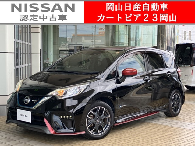ノート 1.2 e-POWER NISMO S