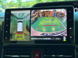【全方位モニター】リバースに入れた際、車両全体を見渡している映像に切り替わります。また、見通しが悪い場所で便利な前方ワイド映像やすれ違いに便利な助手席側ワイド映像など切り替えが出来ますよ♪